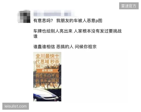体力消耗指数标签化消解初级跑者越级报名风险