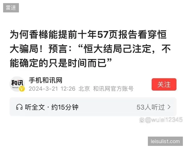 当运动数据可被轻易伪造,资产化管理的前提——数据真实性,可以规避欺诈风险吗? 当运动数据可被轻易伪造,资产化管理的前提——数据真实性,可以规避欺诈风险吗?